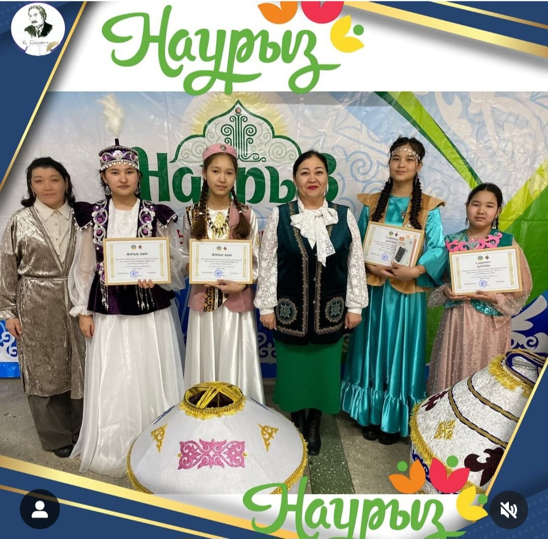 “Тақиялы қыз-трендте” атты қалалық байқауы