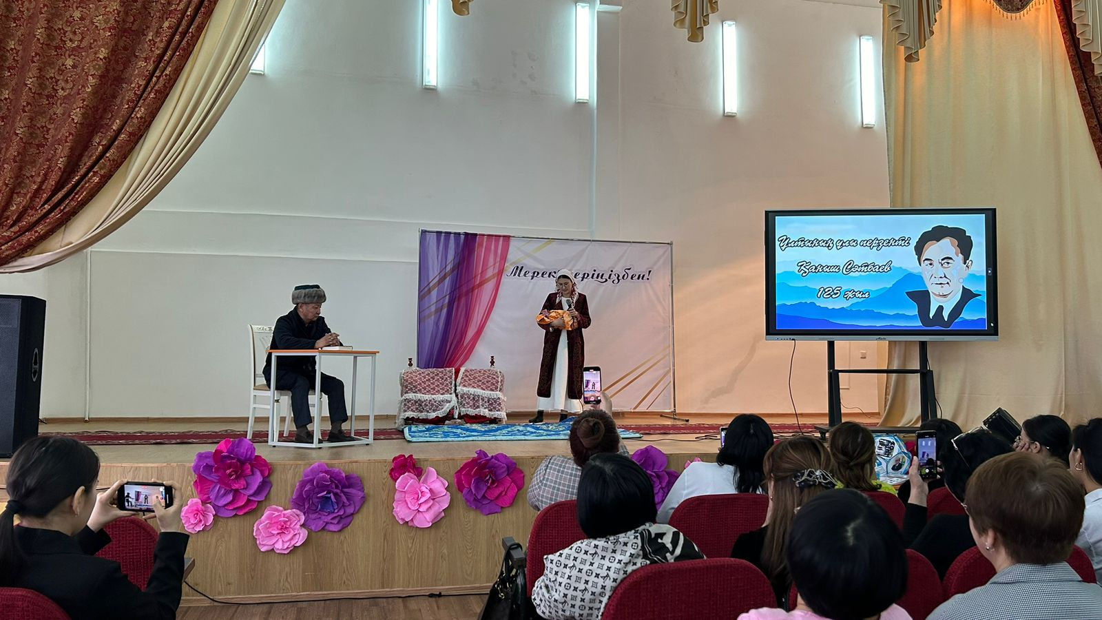 Қаныш Имантайұлы Сатпаевтың 125 жылдық мерейтойына орай мектебімізде “Ұлтының ұлы перзенті” атты әдеби кеш өтті. Әдеби кеште Қаныш Сатпаевтың өнегелі өмірінен сыр шертілді.