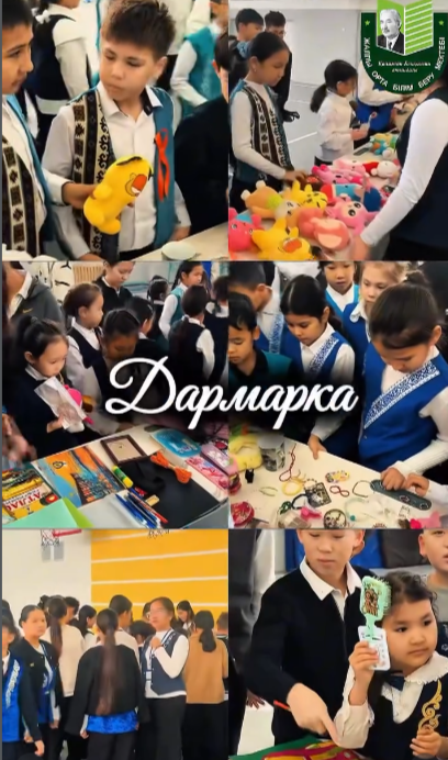 «Дармарка» қамқорлық акциясы өткізілді.