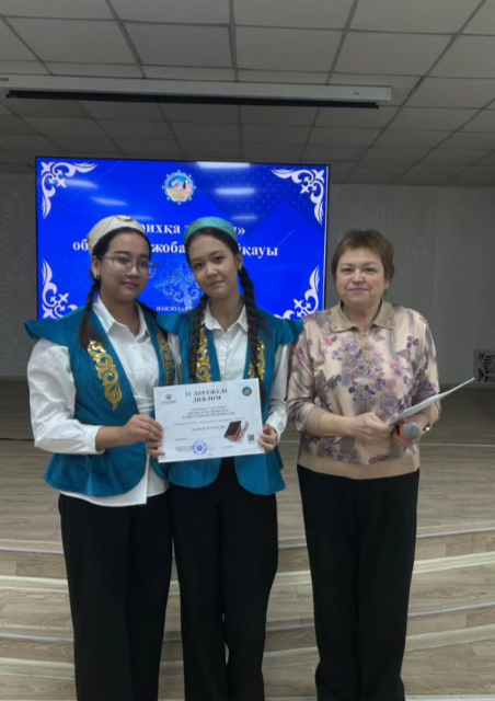 Құттықтаймыз!!!